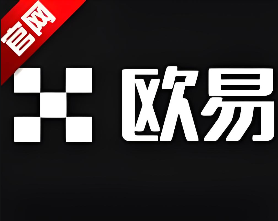 交易所app